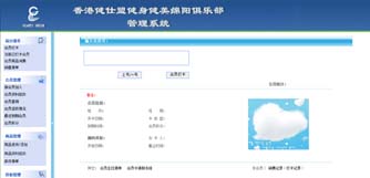 ��۽����˽����������ֲ�����ϵͳ